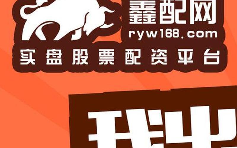 股票账户多少钱能配资(股票账户多少钱能配资金)-第1张图片-树涛168配资网_配资炒股平台及公司_股票配资门户网
