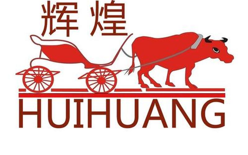 辉煌炒股配资多少钱(辉煌炒股配资多少钱合适)-第1张图片-树涛168配资网_配资炒股平台及公司_股票配资门户网