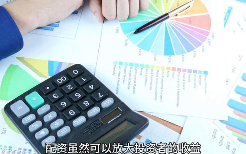 炒股配资是怎么搞的(炒股配资是怎么搞的啊)-第1张图片-树涛配资网_配资炒股平台及公司 - 股票配资门户网