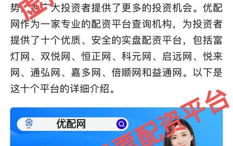 如何建立配资平台(如何建立配资平台账户)-第1张图片-树涛配资网_配资炒股平台及公司 - 股票配资门户网