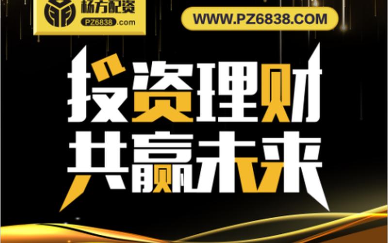 股票配资怎么开发新客户(做股票配资怎么谈客户)-第1张图片-树涛168配资网_配资炒股平台及公司_股票配资门户网