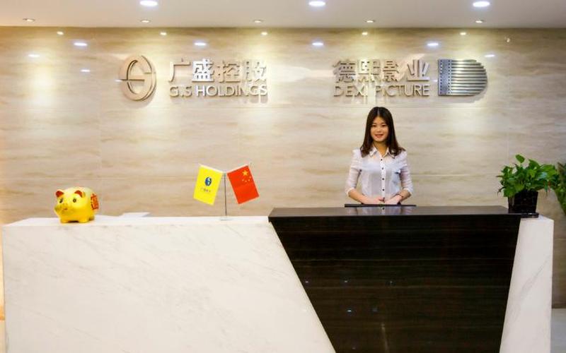 广盛配资平台怎么样啊(广盛配资平台怎么样啊可靠吗)-第1张图片-树涛168配资网_配资炒股平台及公司_股票配资门户网