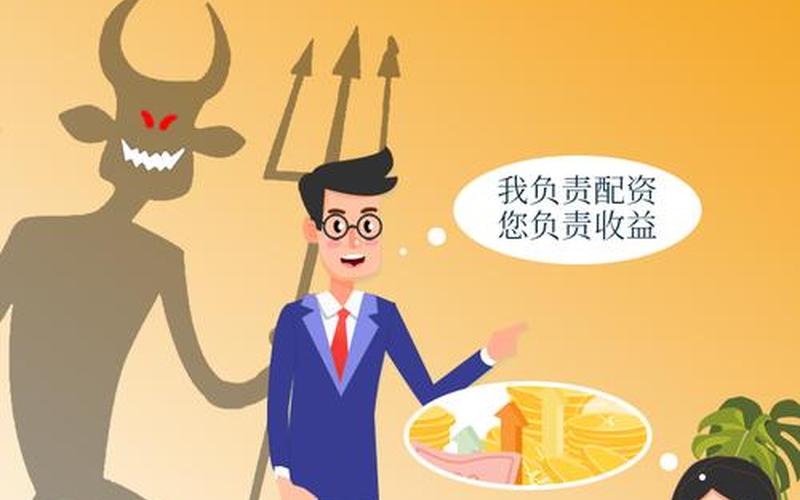 什么是期货配资居间(期货配资什么意思)-第1张图片-树涛168配资网_配资炒股平台及公司_股票配资门户网