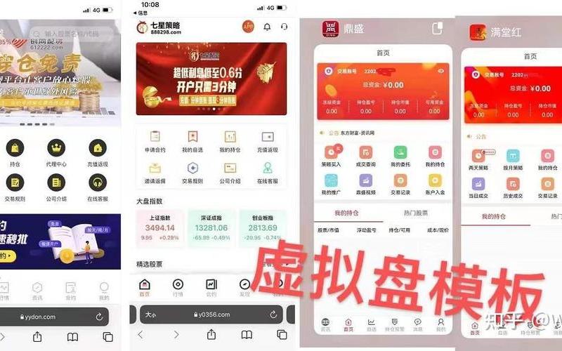 盛源汇鑫配资炒股怎么样(盛源汇鑫配资炒股怎么样知乎)-第1张图片-树涛168配资网_配资炒股平台及公司_股票配资门户网
