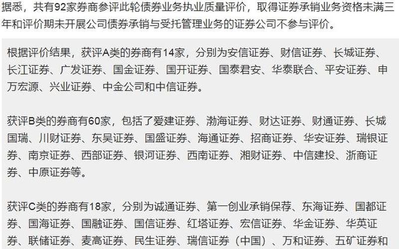 平安证券配资佣金多少(平安证券配资佣金多少啊)-第1张图片-树涛168配资网_配资炒股平台及公司_股票配资门户网