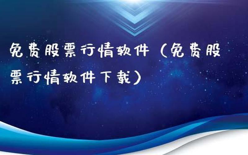 配资炒股网站平台有哪些(配资炒股网站平台有哪些软件)-第1张图片-树涛168配资网_配资炒股平台及公司_股票配资门户网