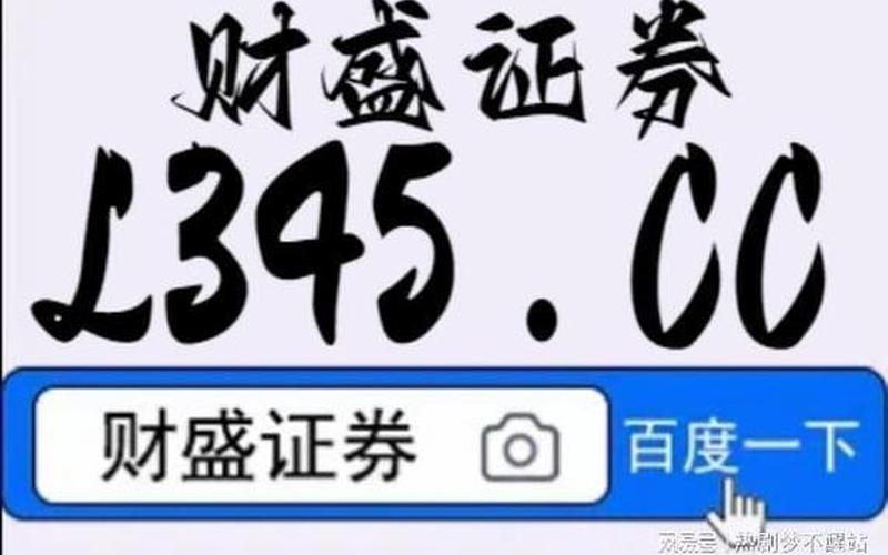 股票配资选哪个好点的(股票配资平台选哪个)-第1张图片-树涛168配资网_配资炒股平台及公司_股票配资门户网