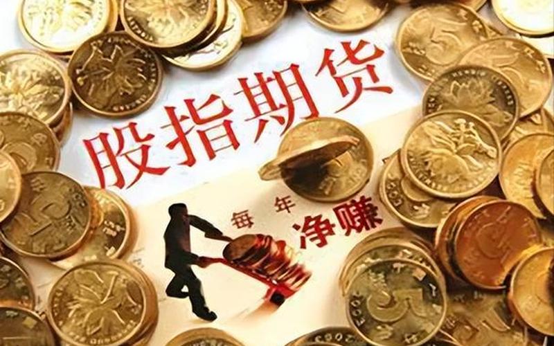 期货资金怎么配资(期货资金怎么配资的)-第1张图片-树涛168配资网_配资炒股平台及公司_股票配资门户网