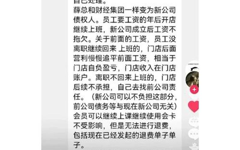 配资公司为什么跑路(配资公司为什么跑路了)-第1张图片-树涛168配资网_配资炒股平台及公司_股票配资门户网