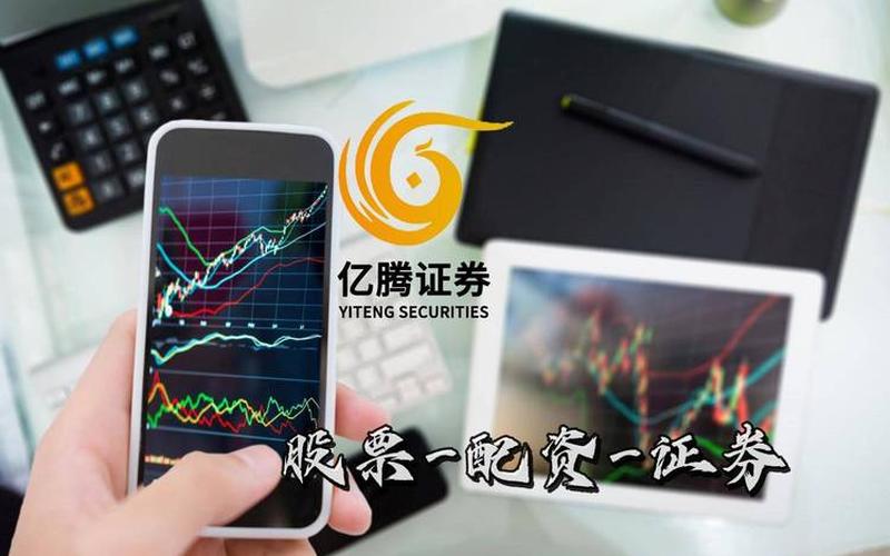 有哪些股票需要配资融资(有哪些股票需要配资融资的)-第1张图片-树涛168配资网_配资炒股平台及公司_股票配资门户网