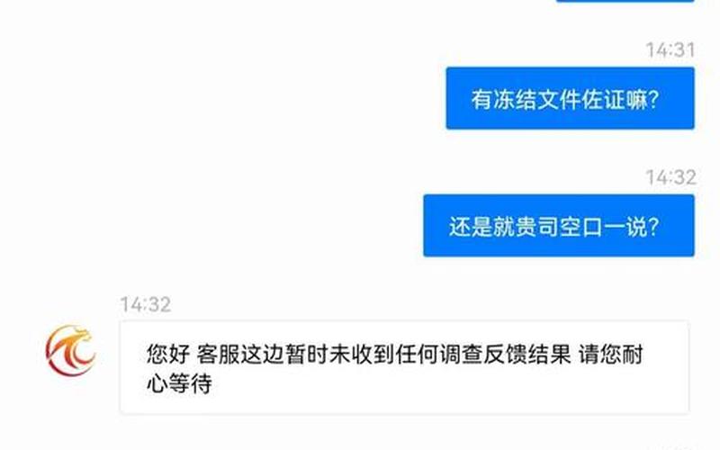 股票配资诈骗怎么骗的(股票配资诈骗怎么骗的多)-第1张图片-树涛168配资网_配资炒股平台及公司_股票配资门户网