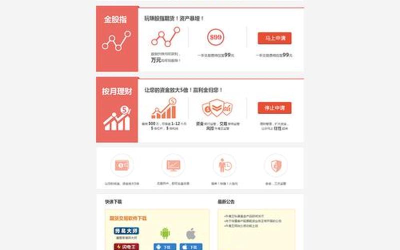 怎么才能开配资公司(怎么才能开配资公司赚钱)-第1张图片-树涛168配资网_配资炒股平台及公司_股票配资门户网
