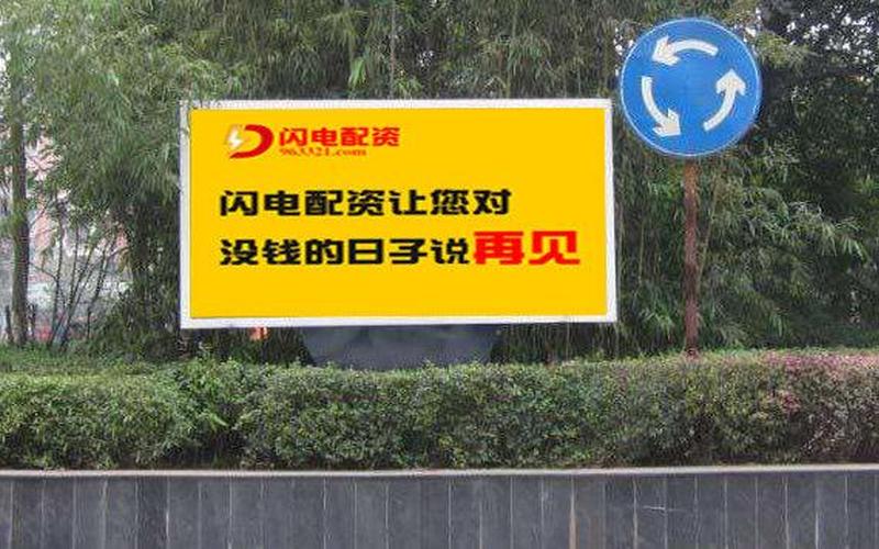 闪电股票配资怎么样(闪电股票配资怎么样可靠吗)-第1张图片-树涛168配资网_配资炒股平台及公司_股票配资门户网