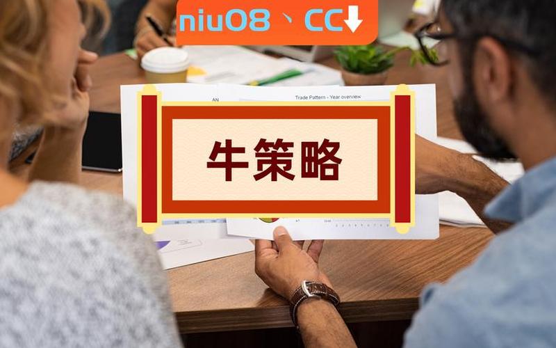 股票配资1 3什么意思(股票配资1 3什么意思啊)-第1张图片-树涛配资网_配资炒股平台及公司 - 股票配资门户网