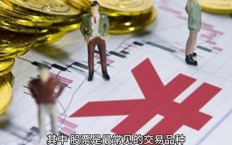 股票配资所是什么(股票配资所是什么意思)-第1张图片-树涛168配资网_配资炒股平台及公司_股票配资门户网