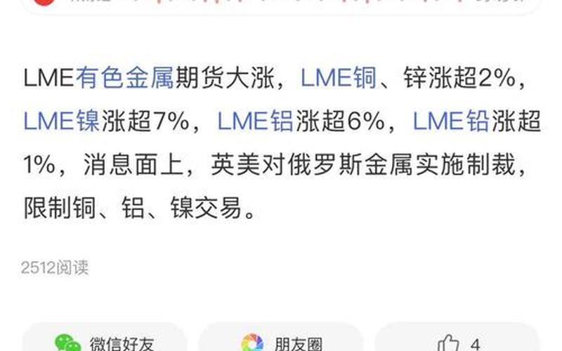股票配资怎么操作呢(股票配资怎么操作呢知乎)-第1张图片-树涛168配资网_配资炒股平台及公司_股票配资门户网