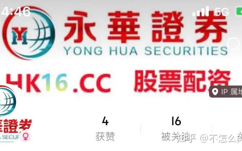 虚拟盘配资平台哪个最好(虚拟盘配资平台可以起诉吗？)-第1张图片-树涛配资网_配资炒股平台及公司 - 股票配资门户网