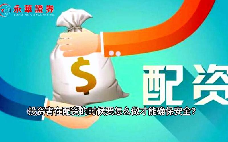 配资炒股受骗怎么追回(配资炒股被骗自己怎么追回资金)-第1张图片-树涛配资网_配资炒股平台及公司 - 股票配资门户网