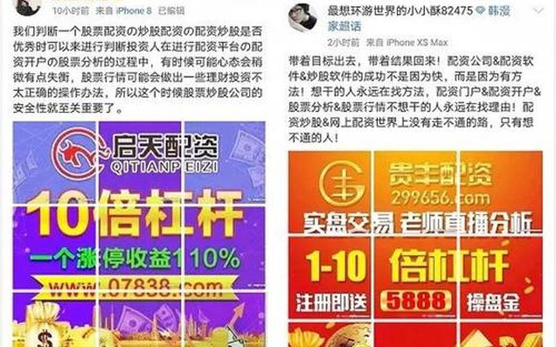 配资平台怎么收分成(配资平台怎么样)-第1张图片-树涛168配资网_配资炒股平台及公司_股票配资门户网