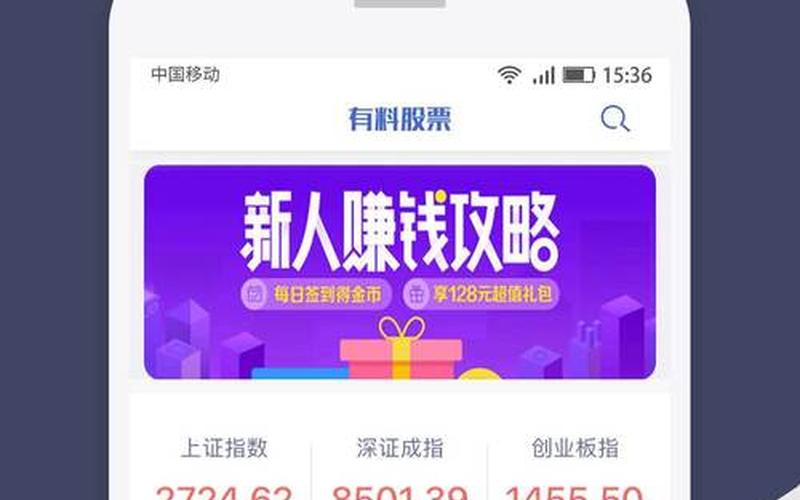 网上配资需要什么(网上配资需要什么资料)-第1张图片-树涛配资网_配资炒股平台及公司 - 股票配资门户网