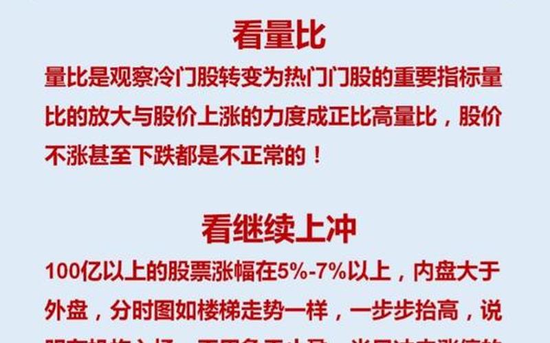 诚信炒股配资平台怎么样(诚信炒股配资平台怎么样知乎)-第1张图片-树涛配资网_配资炒股平台及公司 - 股票配资门户网