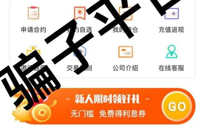 最新配资平台哪个好(最新配资平台哪个好一点)-第1张图片-树涛168配资网_配资炒股平台及公司_股票配资门户网