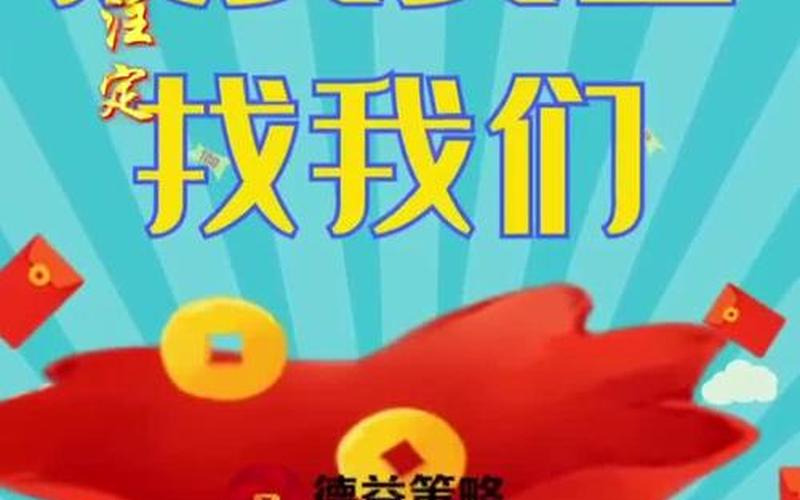 我要配资平台怎么赚钱的(我要配资平台怎么赚钱的呀)-第1张图片-树涛配资网_配资炒股平台及公司 - 股票配资门户网