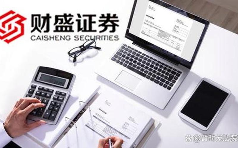 在线股票配资怎么分配(在线股票配资公司)-第1张图片-树涛168配资网_配资炒股平台及公司_股票配资门户网