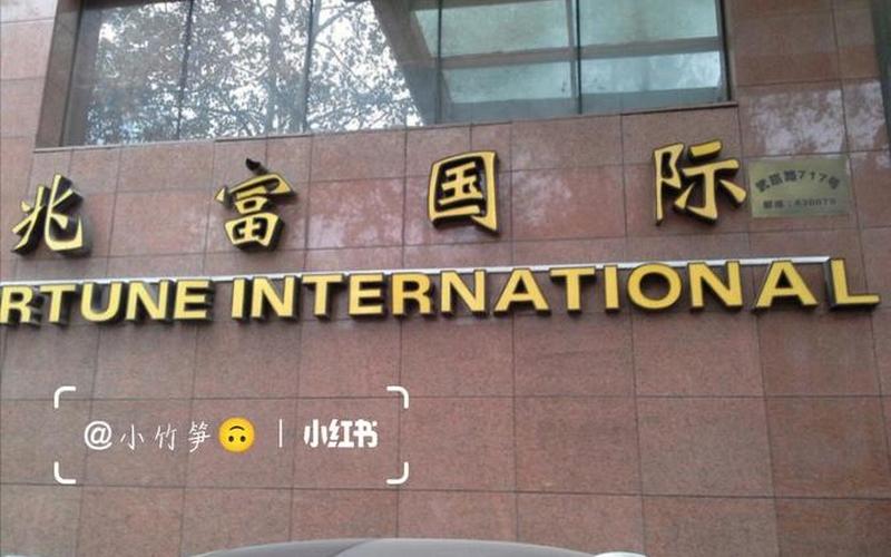兆富配资平台怎么样啊(兆富配资平台怎么样啊可靠吗)-第1张图片-树涛168配资网_配资炒股平台及公司_股票配资门户网