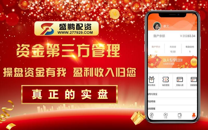 股票配资开户手续费多少(股票配资开户手续费多少啊)-第1张图片-树涛168配资网_配资炒股平台及公司_股票配资门户网