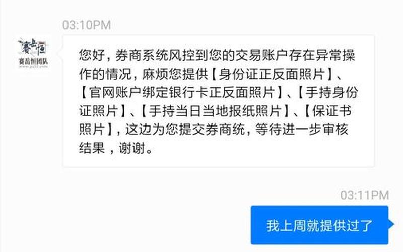 金亿盛世配资平台怎么样(金亿盛世配资平台怎么样知乎)-第1张图片-树涛168配资网_配资炒股平台及公司_股票配资门户网