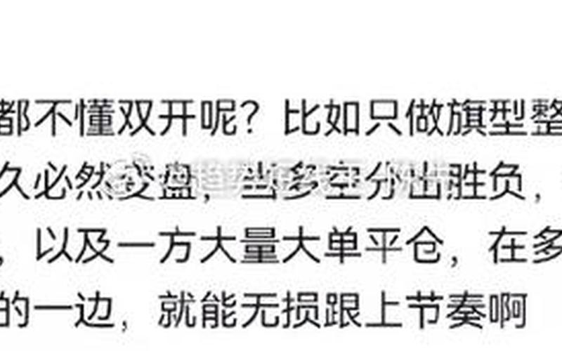 网上配资公司怎么止损的(网上配资公司怎么止损的呀)-第1张图片-树涛168配资网_配资炒股平台及公司_股票配资门户网