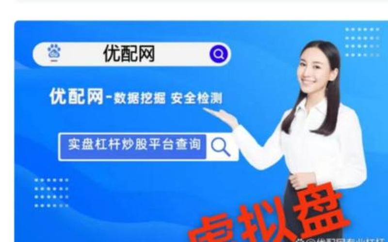 腾讯股票配资是什么(腾讯股票配资是什么意思)-第1张图片-树涛168配资网_配资炒股平台及公司_股票配资门户网