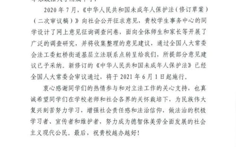 怎么对配资平台写感谢信(配资平台怎么样)-第1张图片-树涛168配资网_配资炒股平台及公司_股票配资门户网