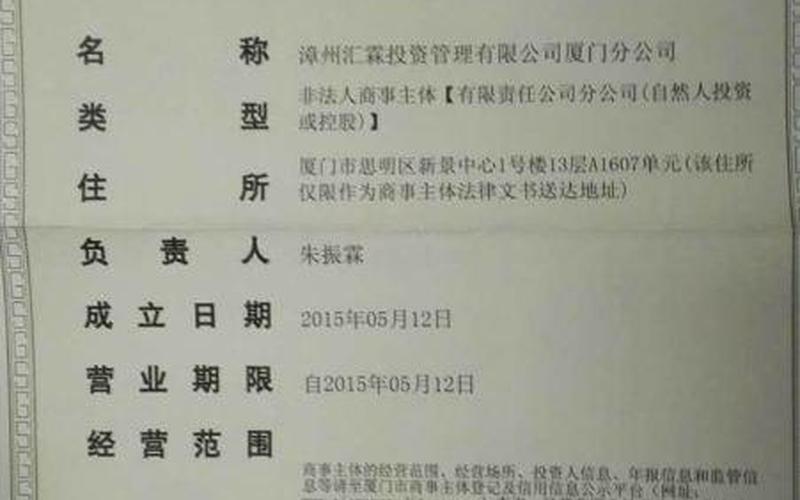 如何去举报配资平台(如何去举报配资平台公司)-第1张图片-树涛168配资网_配资炒股平台及公司_股票配资门户网