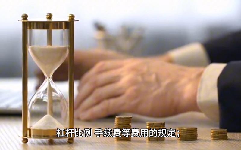 杠杆配资软件哪个好(杠杆配资软件哪个好用)-第1张图片-树涛168配资网_配资炒股平台及公司_股票配资门户网