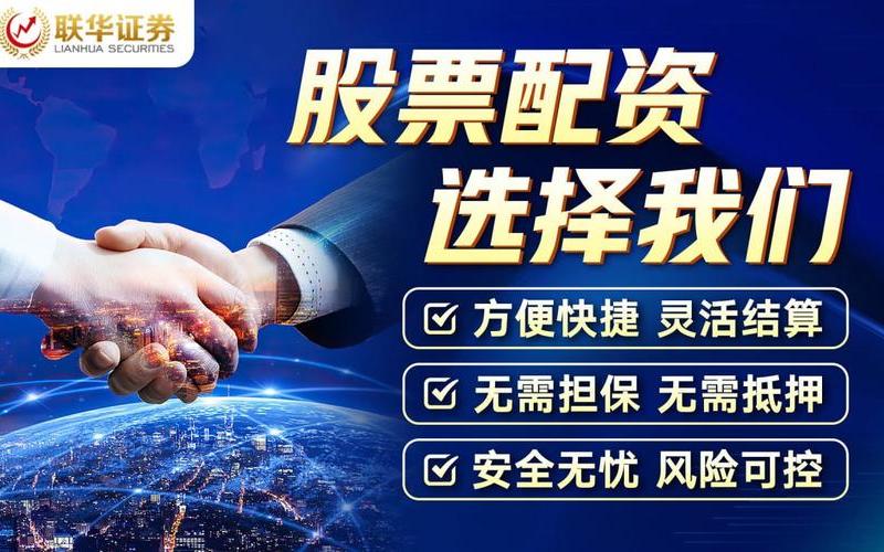 配资炒股怎么炒(配资炒股怎么操作)-第1张图片-树涛配资网_配资炒股平台及公司 - 股票配资门户网