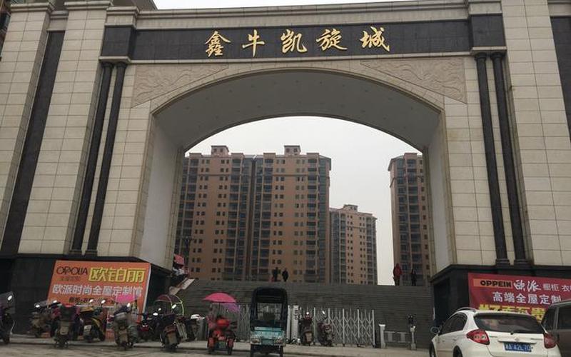 鑫牛配资平台怎么样(鑫牛配资平台怎么样可靠吗)-第1张图片-树涛168配资网_配资炒股平台及公司_股票配资门户网