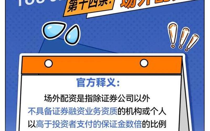 配资平台哪个专业最好做(配资平台哪个好怎么样)-第1张图片-树涛168配资网_配资炒股平台及公司_股票配资门户网