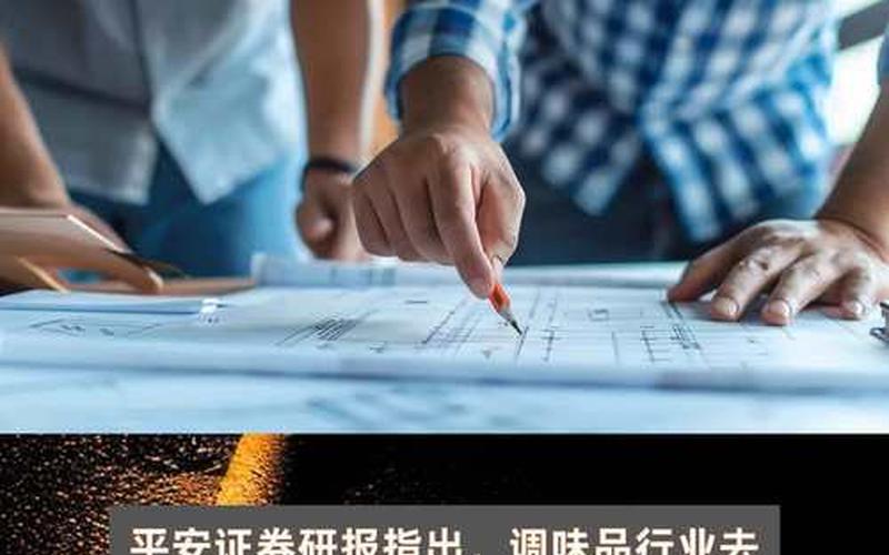 平安证券配资如何操作(平安证券配资如何操作视频)-第1张图片-树涛168配资网_配资炒股平台及公司_股票配资门户网
