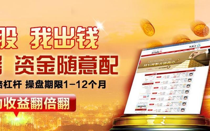 如何寻找安全的配资公司(如何寻找安全的配资公司呢)-第1张图片-树涛168配资网_配资炒股平台及公司_股票配资门户网