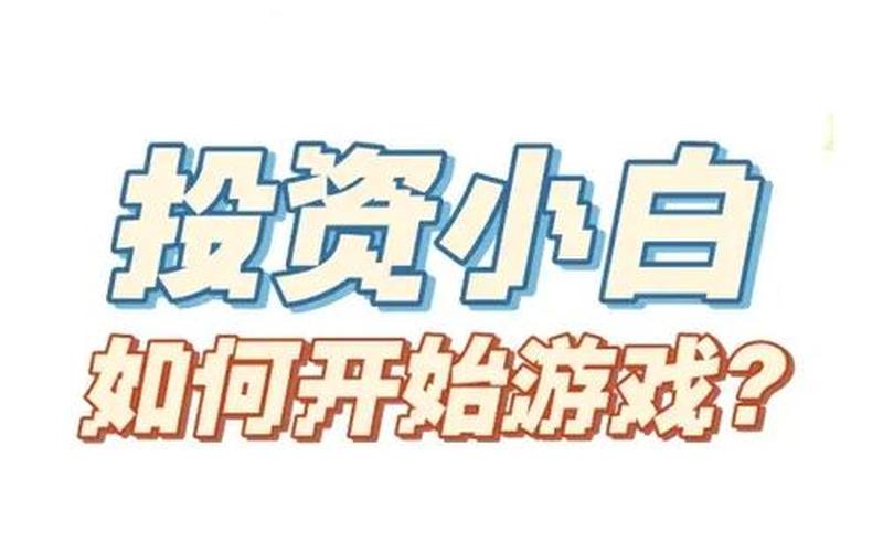 炒股配资如何赚钱快(炒股配资如何赚钱快呢)-第1张图片-树涛168配资网_配资炒股平台及公司_股票配资门户网