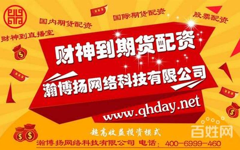 开办配资公司怎么样(开办配资公司怎么样赚钱)-第1张图片-树涛168配资网_配资炒股平台及公司_股票配资门户网