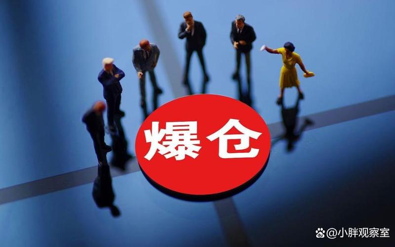 股票配资平台爆仓怎么办(股票配资平台爆仓怎么办啊)-第1张图片-树涛168配资网_配资炒股平台及公司_股票配资门户网
