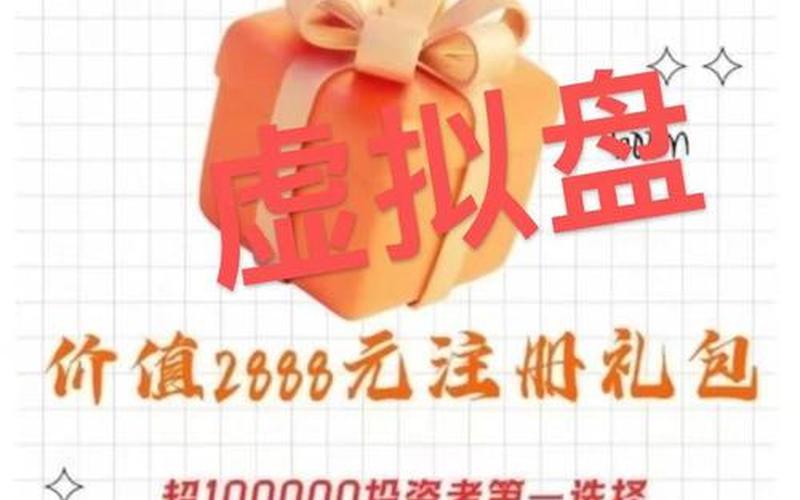 股票配资哪个平台可靠(股票配资哪个平台可靠些)-第1张图片-树涛配资网_配资炒股平台及公司 - 股票配资门户网