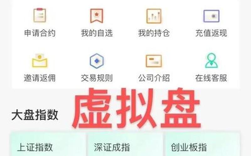 万宝配资公司怎么样(万宝配资公司怎么样知乎)-第1张图片-树涛168配资网_配资炒股平台及公司_股票配资门户网