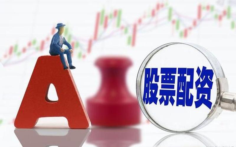 中国股票配资网怎么样(中国股票配资网怎么样啊)-第1张图片-树涛配资网_配资炒股平台及公司 - 股票配资门户网
