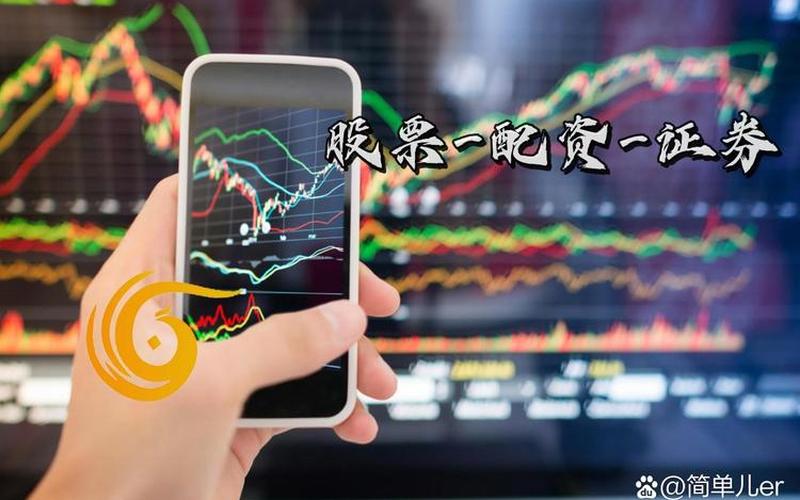 股票配资公司是什么(股票配资公司是什么公司)-第1张图片-树涛168配资网_配资炒股平台及公司_股票配资门户网