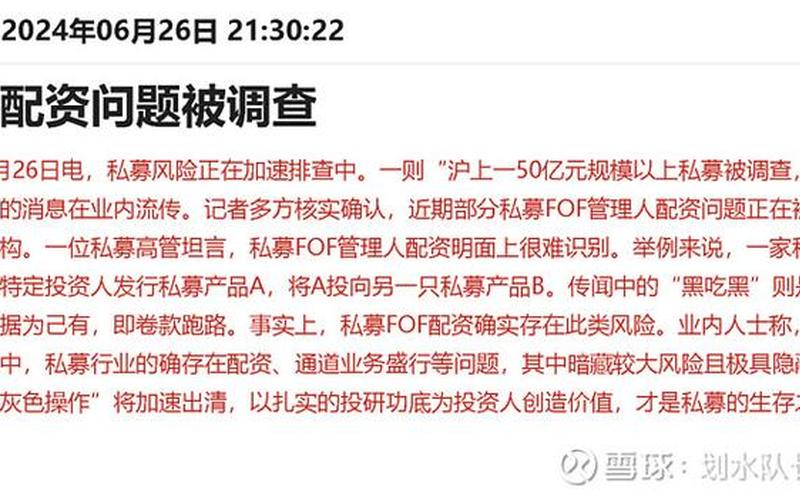 亿配资炒股平台怎么样(亿配资 怎么样)-第1张图片-树涛168配资网_配资炒股平台及公司_股票配资门户网