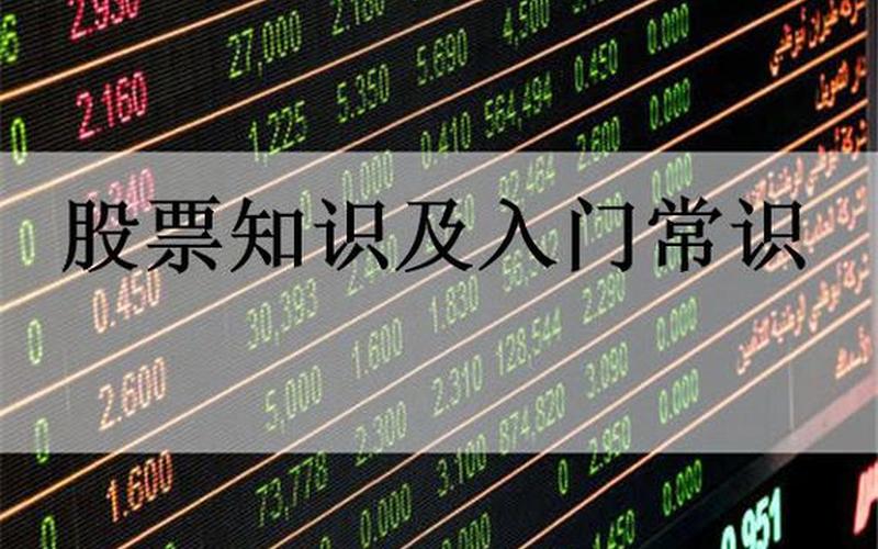 配资股票怎么找客户的(配资股票怎么找客户的资金来源)-第1张图片-树涛168配资网_配资炒股平台及公司_股票配资门户网